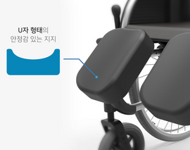 [YBsoft] Fall prevention wheelchair leg support, for amputee, wheelchair supplies, wheelchair accessories, limb support_U-shaped, new technology certification, replaceable _ Made in KOREA
